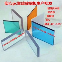 抗砸高透光pc耐力板價格低，遮雨采光頂棚就用透明耐力板替代玻璃