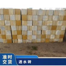 長(zhǎng)期供應(yīng)水泥磚透水磚 規(guī)格齊全 1次成型 人行道、廣場(chǎng)、公園 塊狀