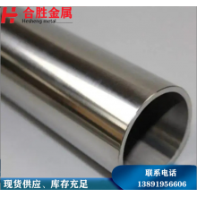 321不銹鋼管，西安現(xiàn)貨銷售57*3不銹鋼無縫管