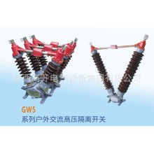 GW4-12D/630-4帶接地，手動(dòng)操作，四極，電容器上使用