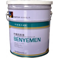 外墻彈性涂料、乳膠漆、建筑涂料