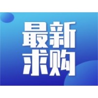 招募集成吊頂龍骨、邊線、配件、燈具供應(yīng)商