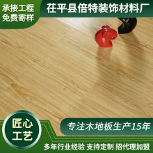 現貨復合地板家具展廳強化地板卡扣拼接7mm倍特工業(yè)風木地板